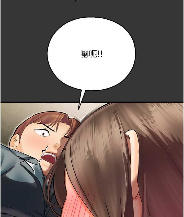 [韩国漫画] 命运湿乐园 剧情,OL#[208P]-60