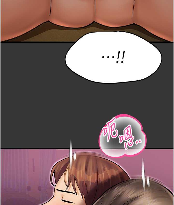 [韩国漫画] 命运湿乐园 剧情,OL#[208P]-74