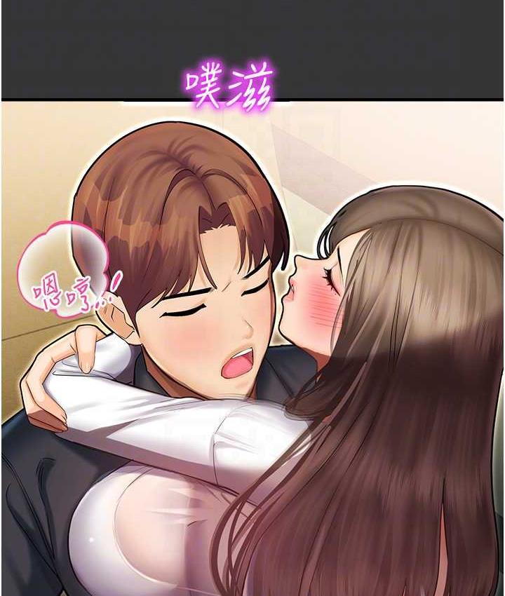 [韩国漫画] 命运湿乐园 剧情,OL#[208P]-76