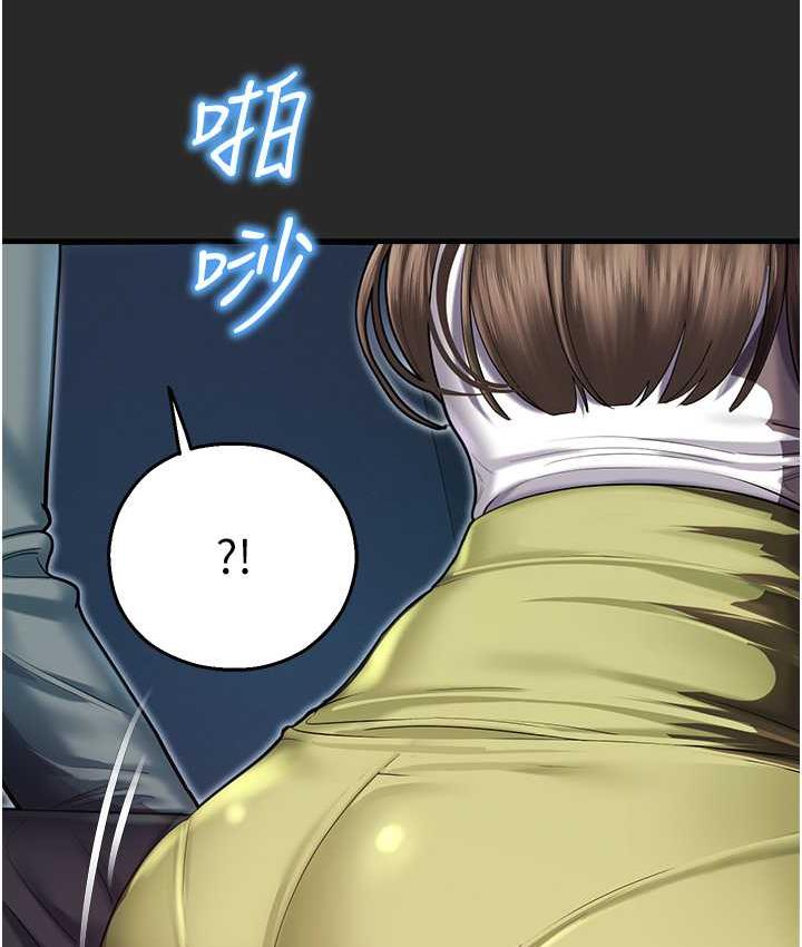 [韩国漫画] 命运湿乐园 剧情,OL#[208P]-8