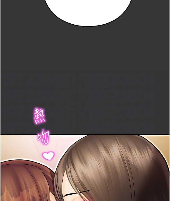 [韩国漫画] 命运湿乐园 剧情,OL#[208P]-81