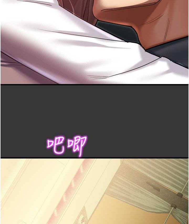 [韩国漫画] 命运湿乐园 剧情,OL#[208P]-85