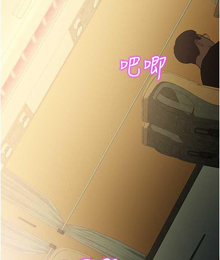 [韩国漫画] 命运湿乐园 剧情,OL#[208P]-86