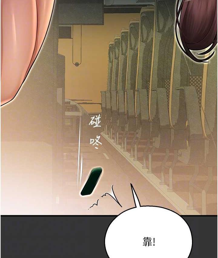 [韩国漫画] 命运湿乐园 剧情,OL#[208P]-97