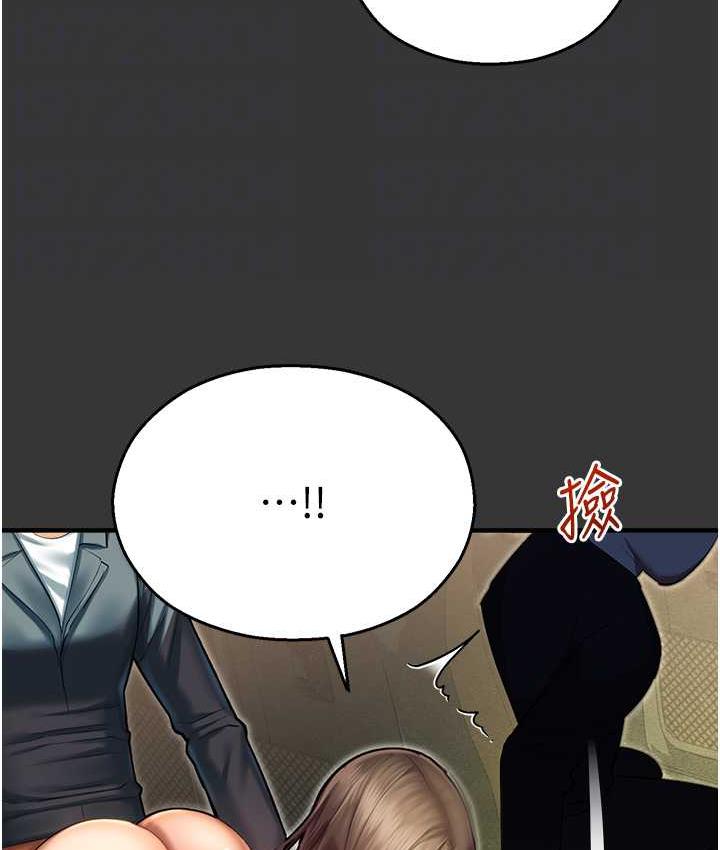 [韩国漫画] 命运湿乐园 剧情,OL#[208P]-98