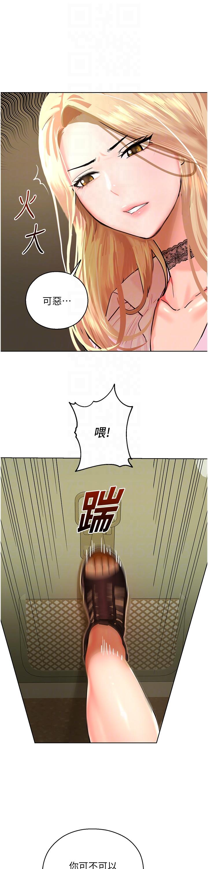 [韩国漫画] 命运湿乐园 剧情,OL#[61P]-24