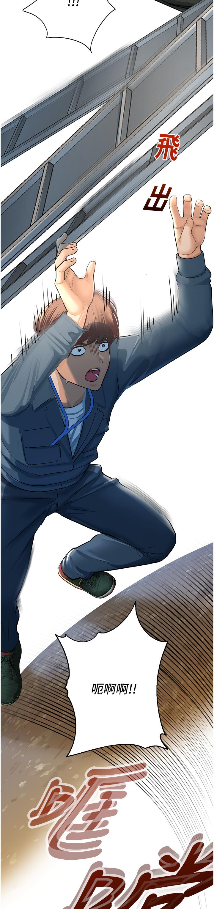 [韩国漫画] 命运湿乐园 剧情,OL#[61P]-36