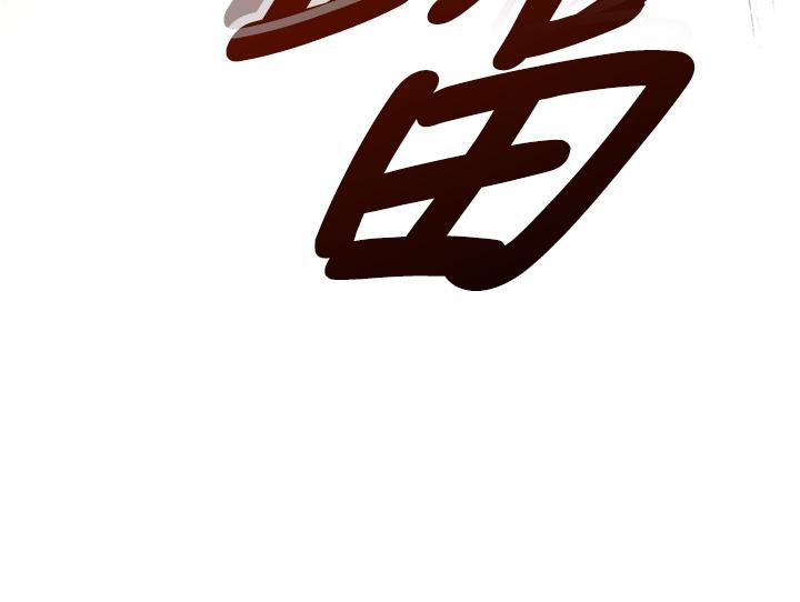 [韩国漫画] 命运湿乐园 剧情,OL#[61P]-37