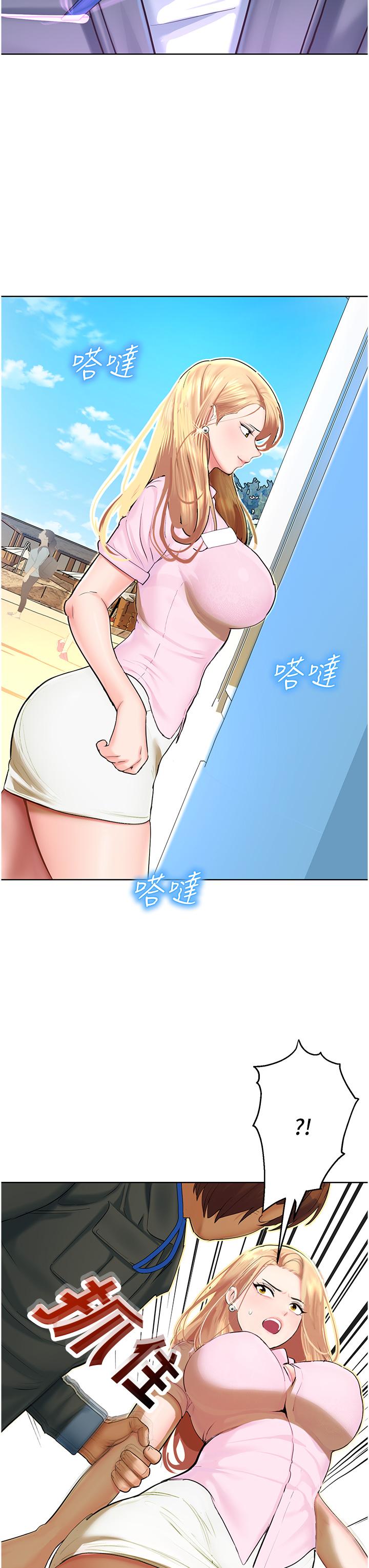 [韩国漫画] 命运湿乐园 剧情,OL#[61P]-47