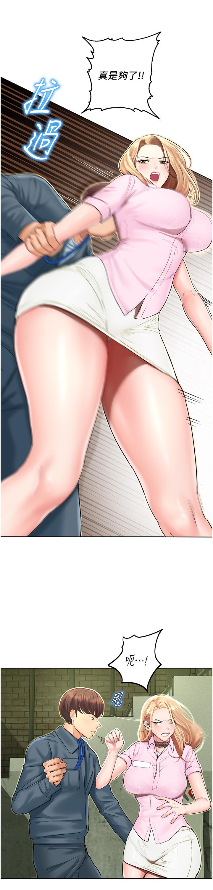 [韩国漫画] 命运湿乐园 剧情,OL#[61P]-52