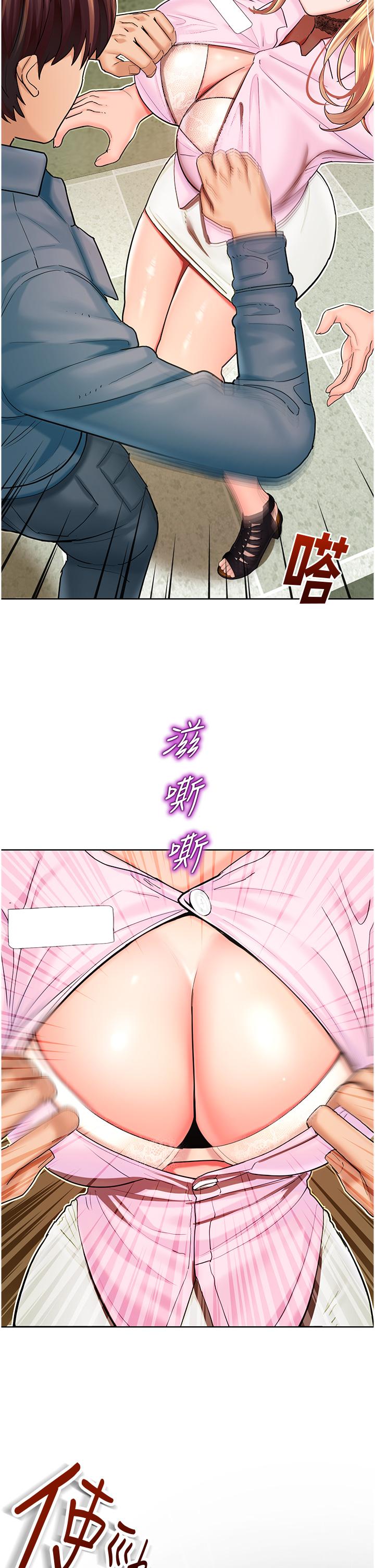 [韩国漫画] 命运湿乐园 剧情,OL#[61P]-59