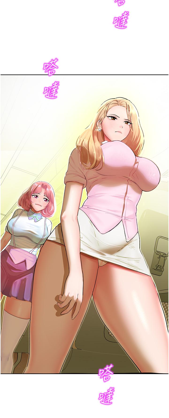 [韩国漫画] 命运湿乐园 剧情,OL#[61P]-8