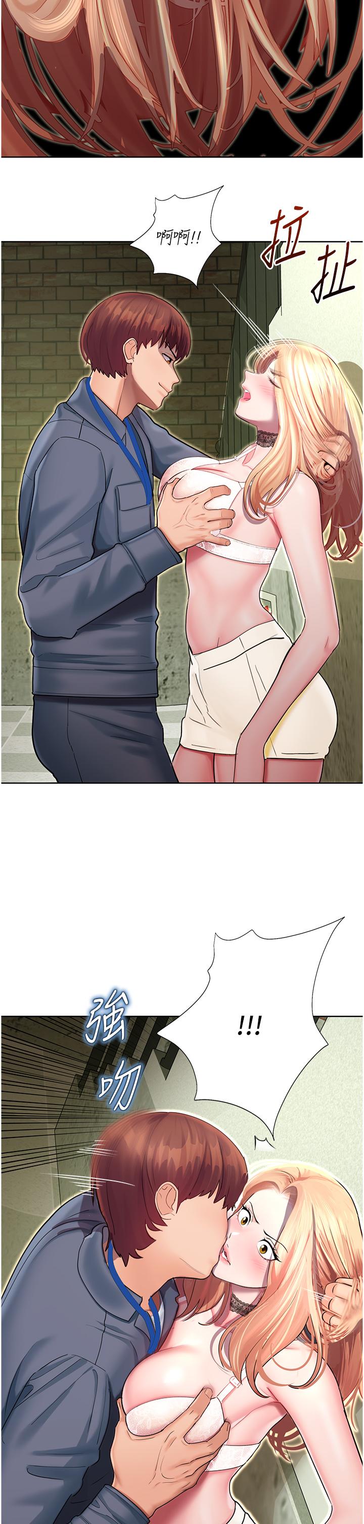 [韩国漫画] 命运湿乐园 剧情,OL#[64P]-20