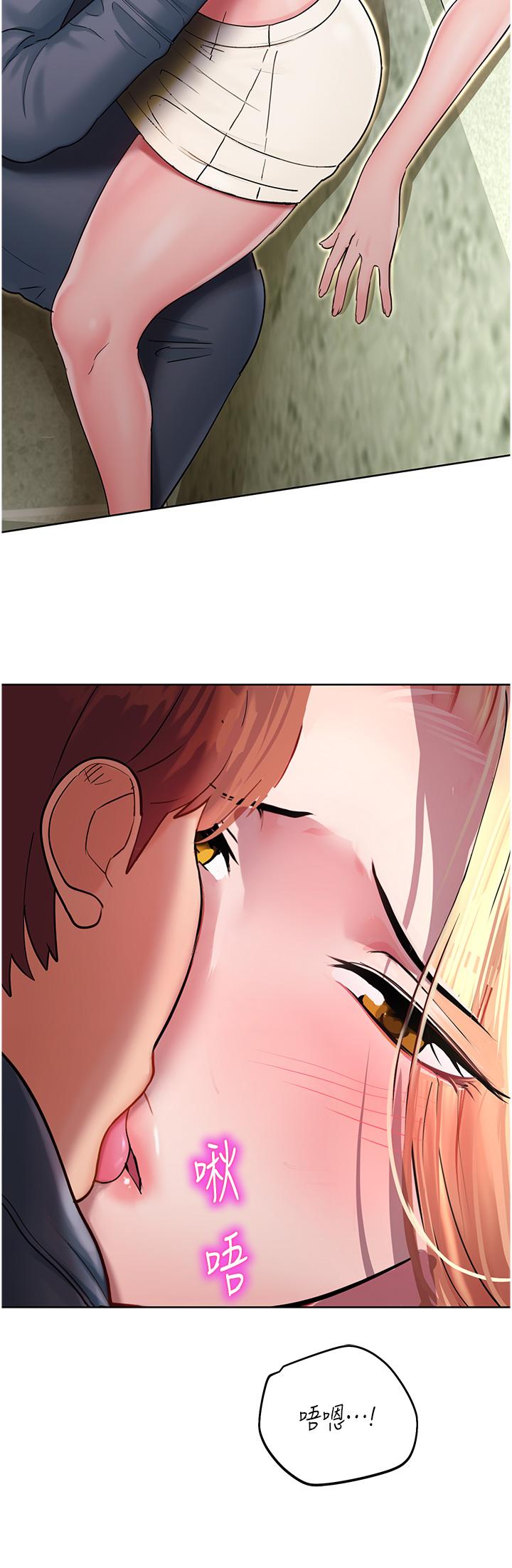 [韩国漫画] 命运湿乐园 剧情,OL#[64P]-21