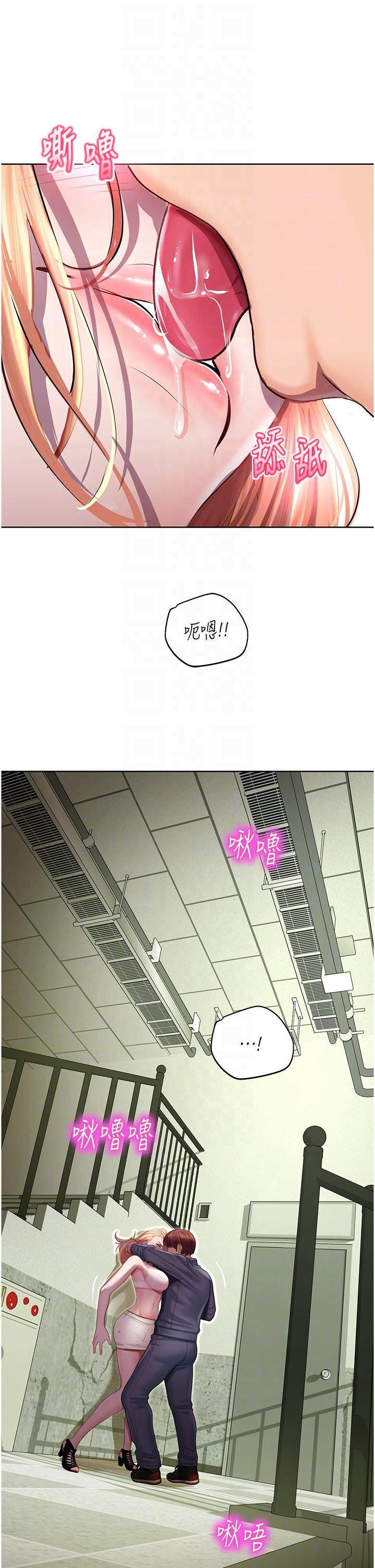 [韩国漫画] 命运湿乐园 剧情,OL#[64P]-22