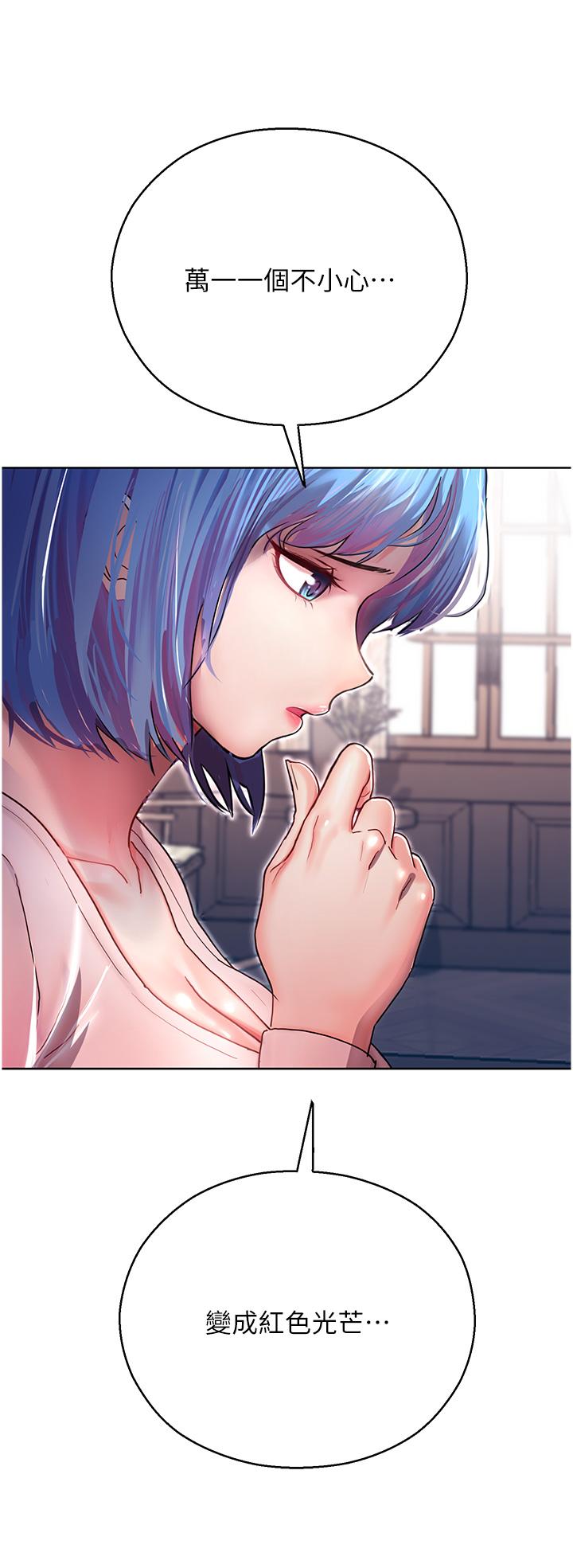 [韩国漫画] 命运湿乐园 剧情,OL#[64P]-3