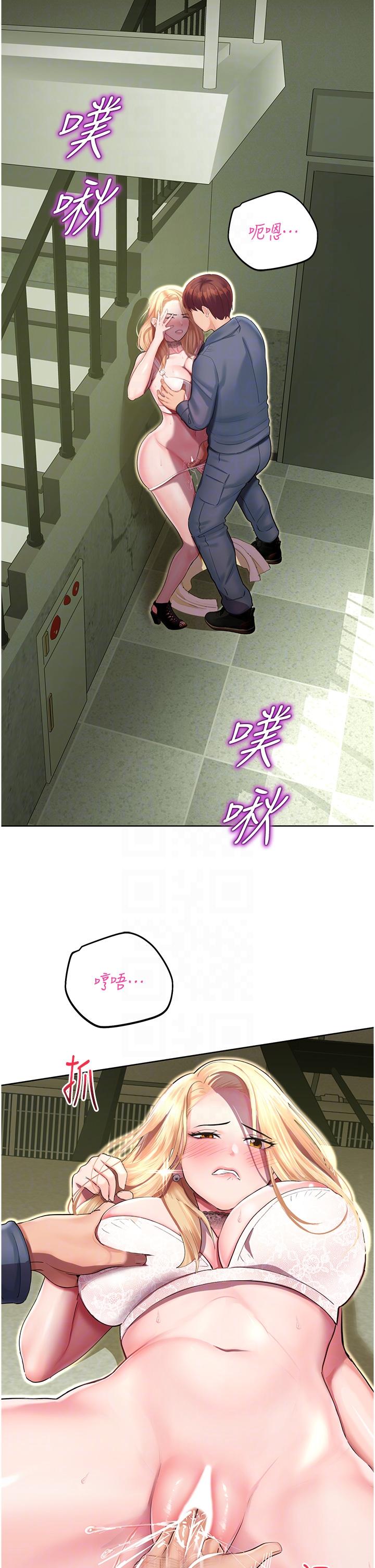 [韩国漫画] 命运湿乐园 剧情,OL#[64P]-32