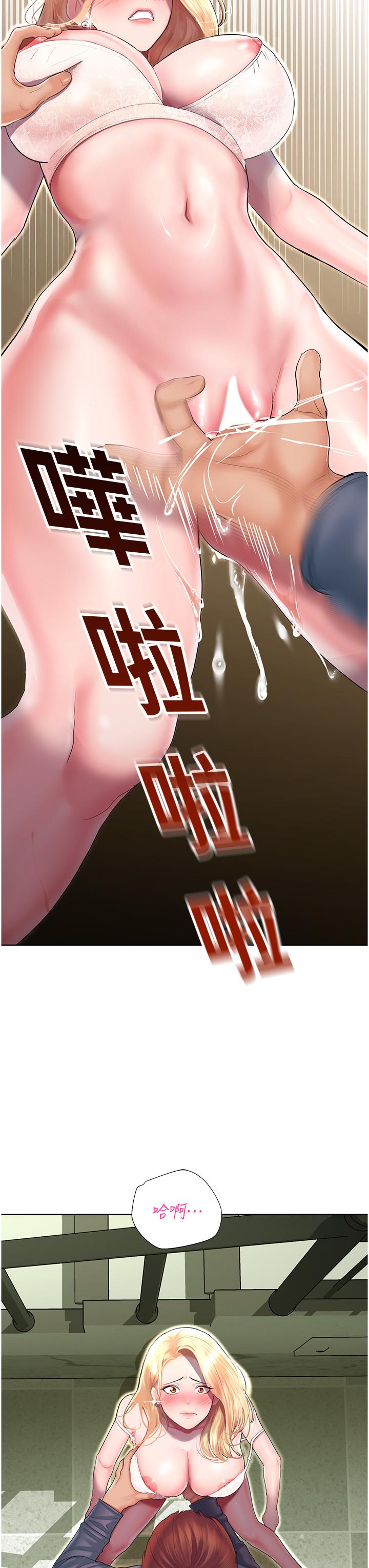 [韩国漫画] 命运湿乐园 剧情,OL#[64P]-37