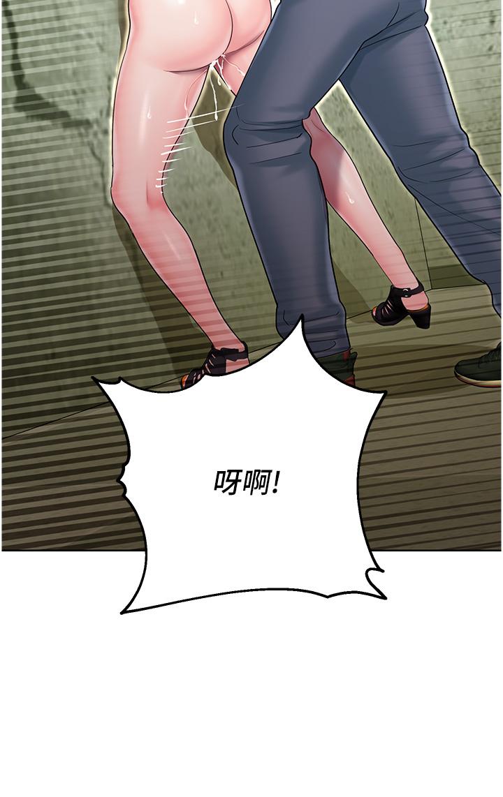 [韩国漫画] 命运湿乐园 剧情,OL#[64P]-46