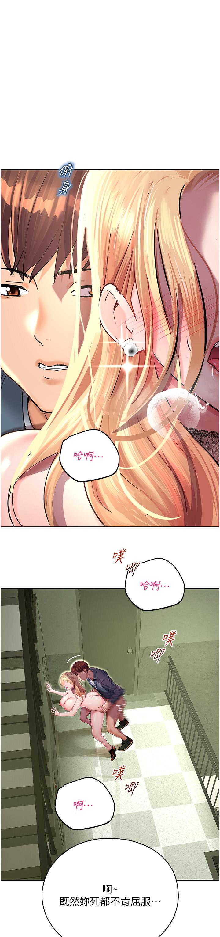 [韩国漫画] 命运湿乐园 剧情,OL#[63P]-1