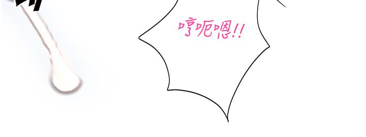 [韩国漫画] 命运湿乐园 剧情,OL#[63P]-21