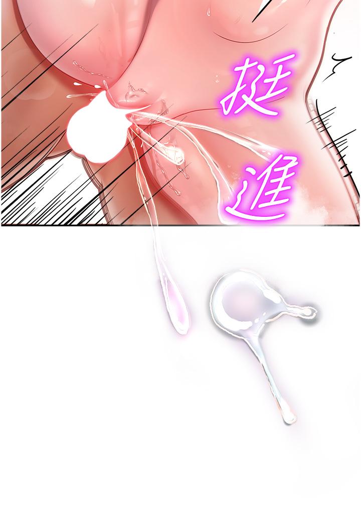 [韩国漫画] 命运湿乐园 剧情,OL#[63P]-25