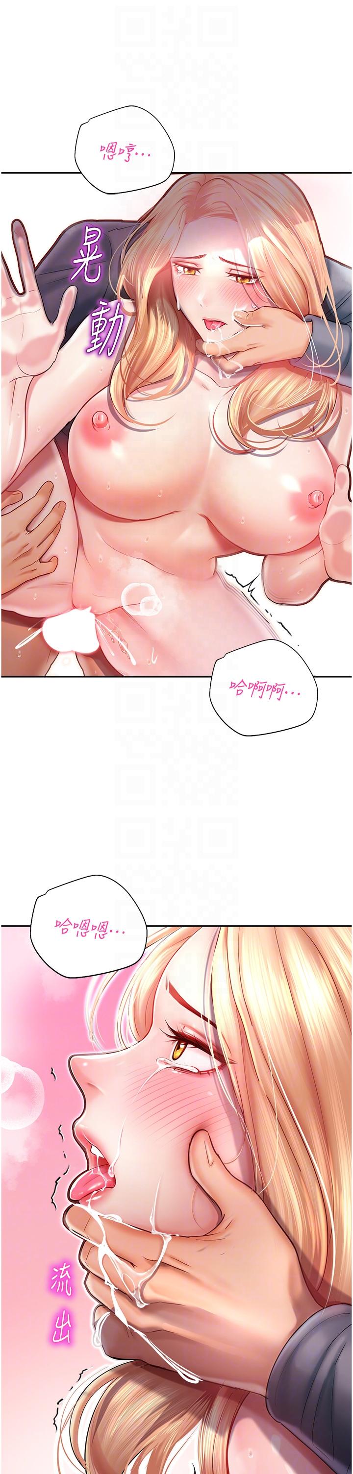 [韩国漫画] 命运湿乐园 剧情,OL#[63P]-26