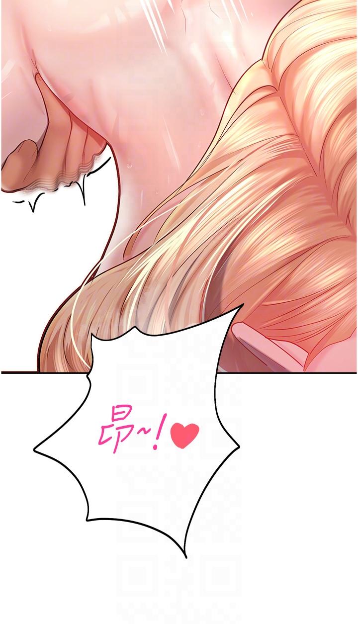 [韩国漫画] 命运湿乐园 剧情,OL#[63P]-32