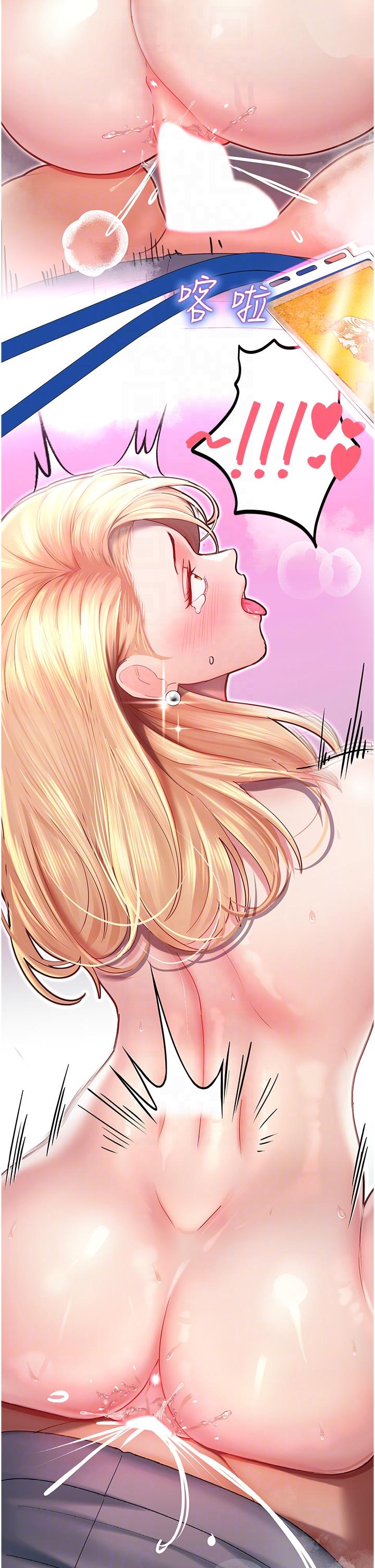 [韩国漫画] 命运湿乐园 剧情,OL#[63P]-34