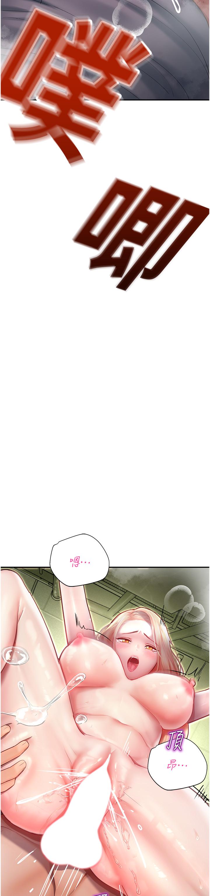 [韩国漫画] 命运湿乐园 剧情,OL#[63P]-35