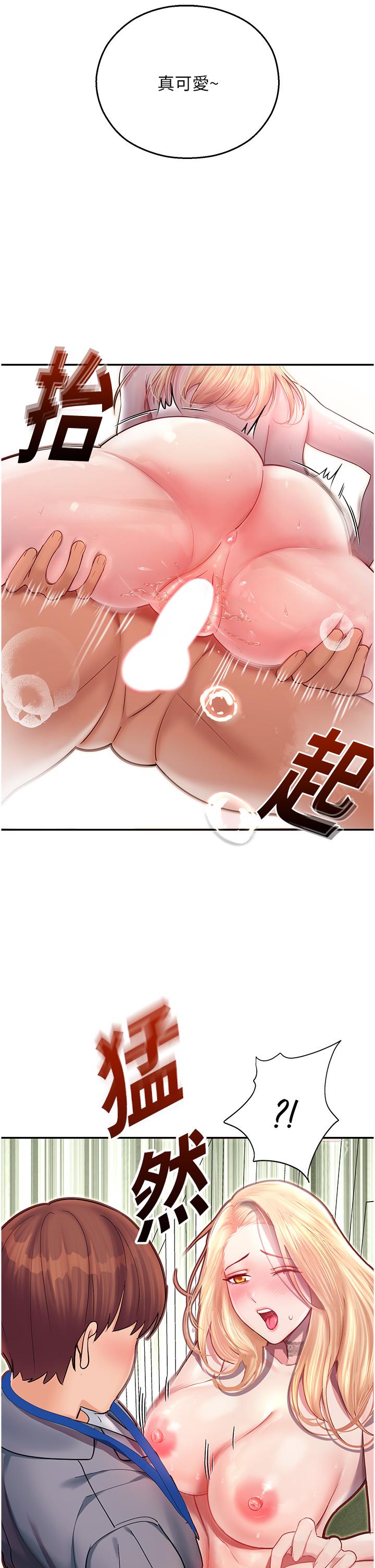 [韩国漫画] 命运湿乐园 剧情,OL#[63P]-46