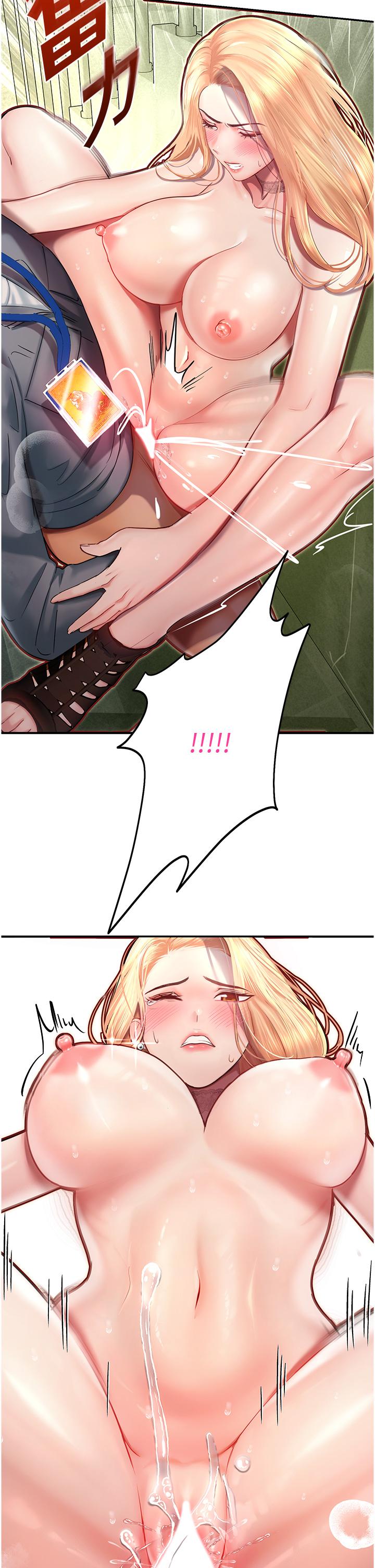 [韩国漫画] 命运湿乐园 剧情,OL#[63P]-50