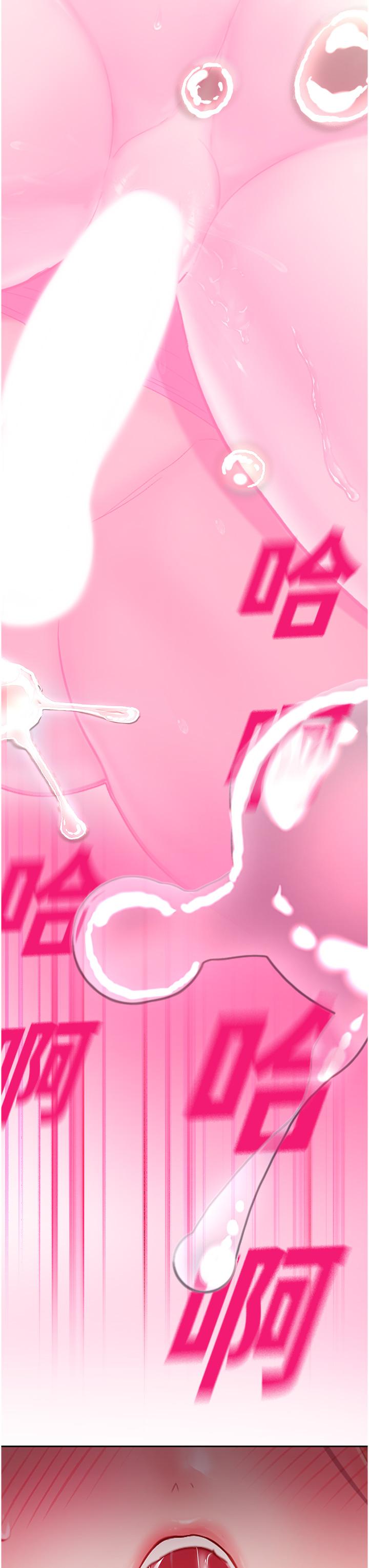 [韩国漫画] 命运湿乐园 剧情,OL#[63P]-58