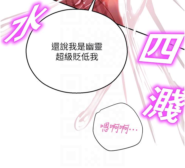 [韩国漫画] 命运湿乐园 剧情,OL#[64P]-26