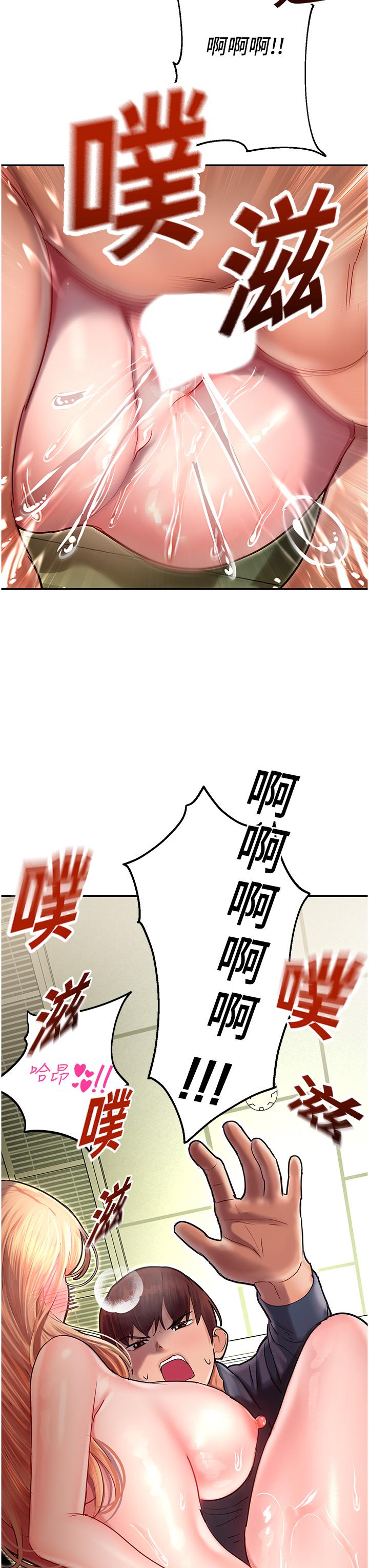 [韩国漫画] 命运湿乐园 剧情,OL#[64P]-38