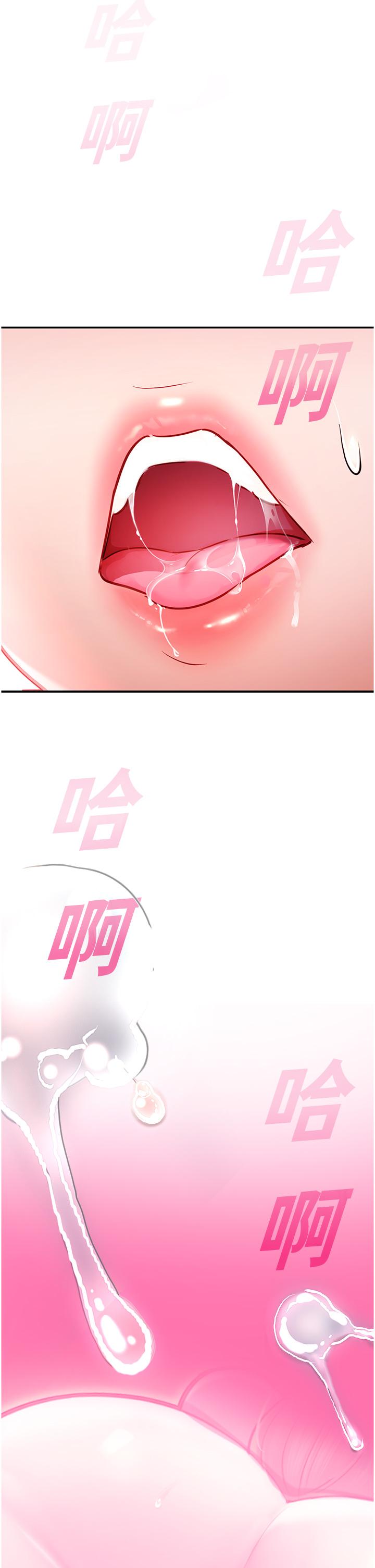 [韩国漫画] 命运湿乐园 剧情,OL#[64P]-4