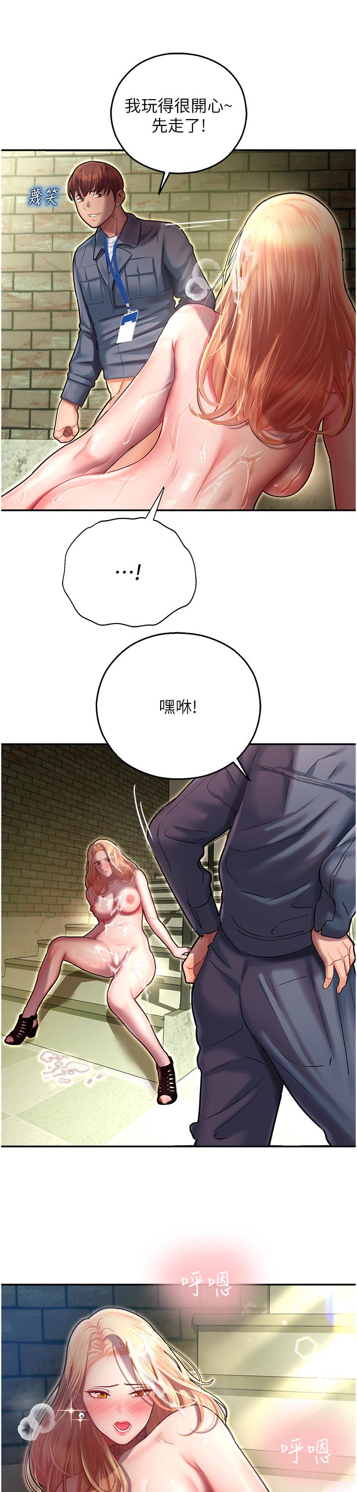 [韩国漫画] 命运湿乐园 剧情,OL#[64P]-49