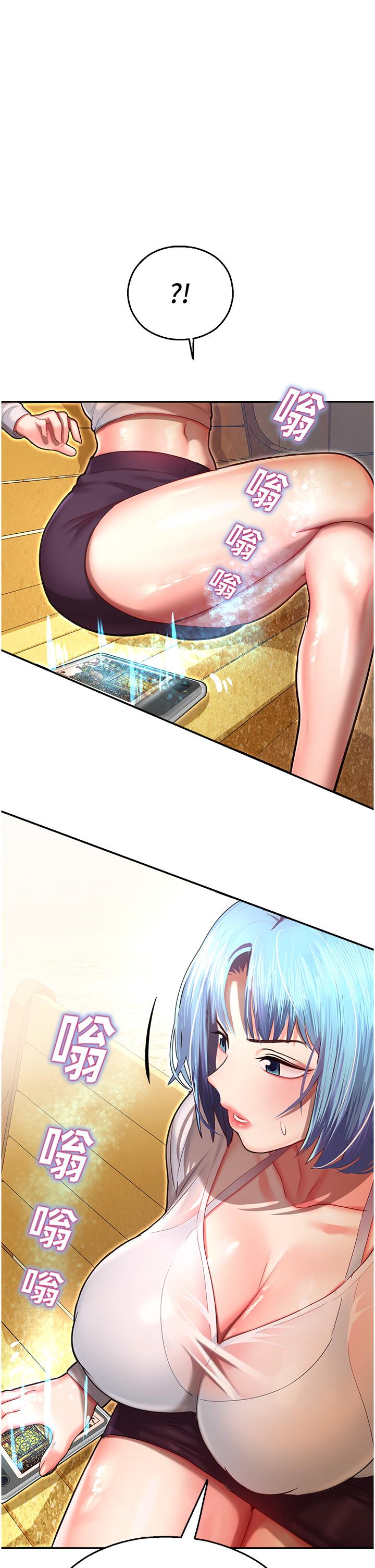 [韩国漫画] 命运湿乐园 剧情,OL#[64P]-57