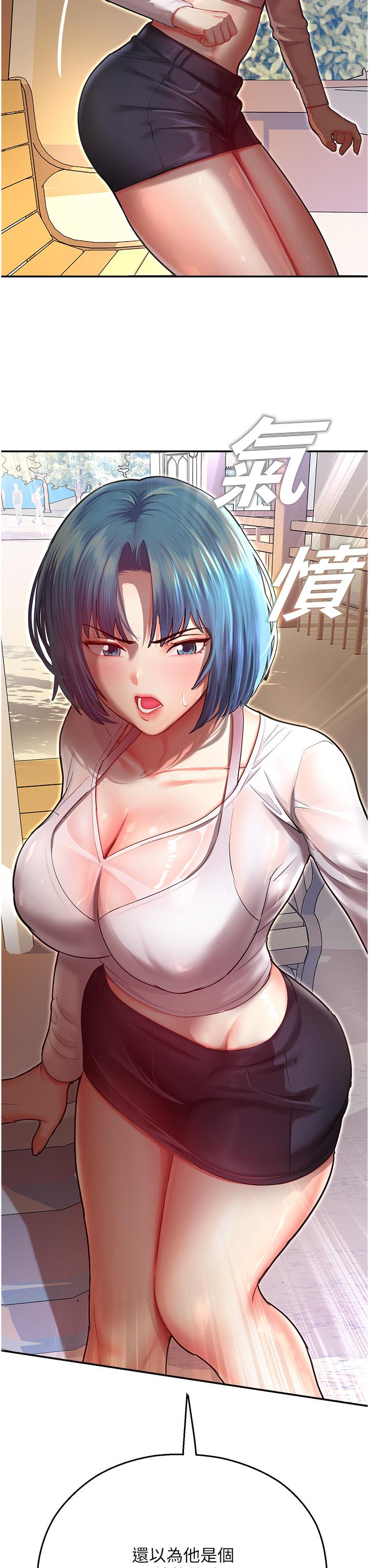 [韩国漫画] 命运湿乐园 剧情,OL#[60P]-11