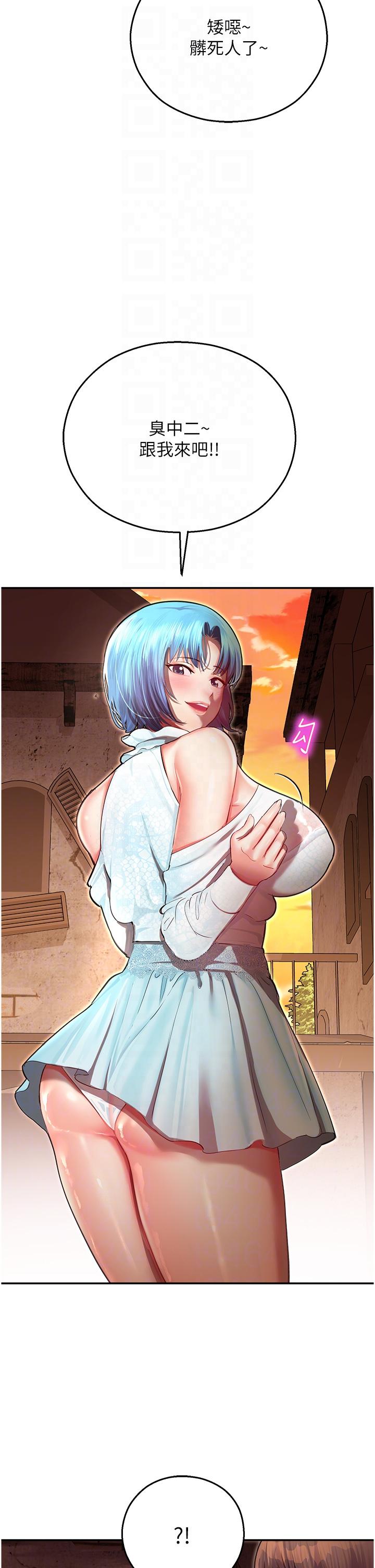 [韩国漫画] 命运湿乐园 剧情,OL#[60P]-28