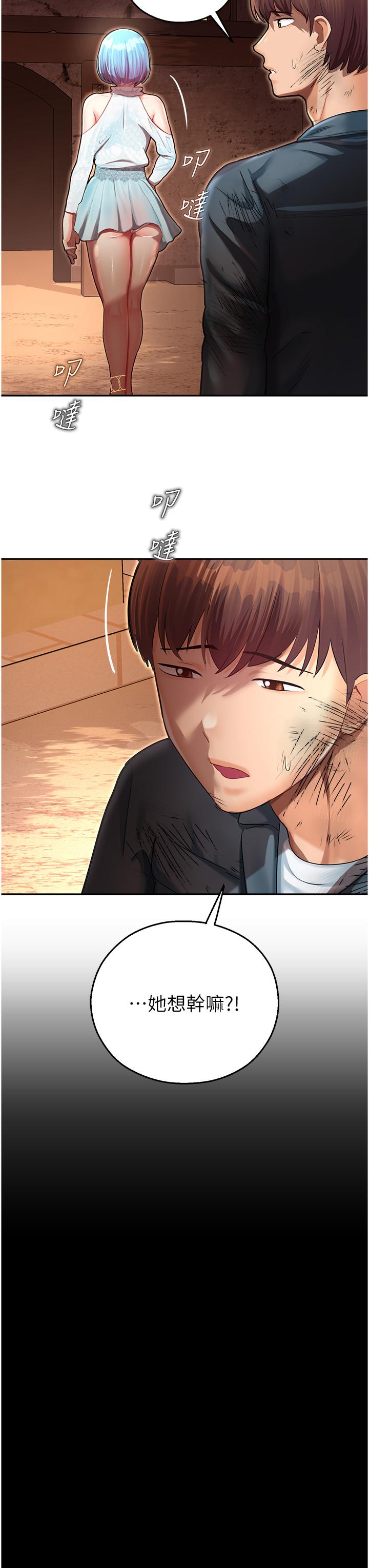 [韩国漫画] 命运湿乐园 剧情,OL#[60P]-29