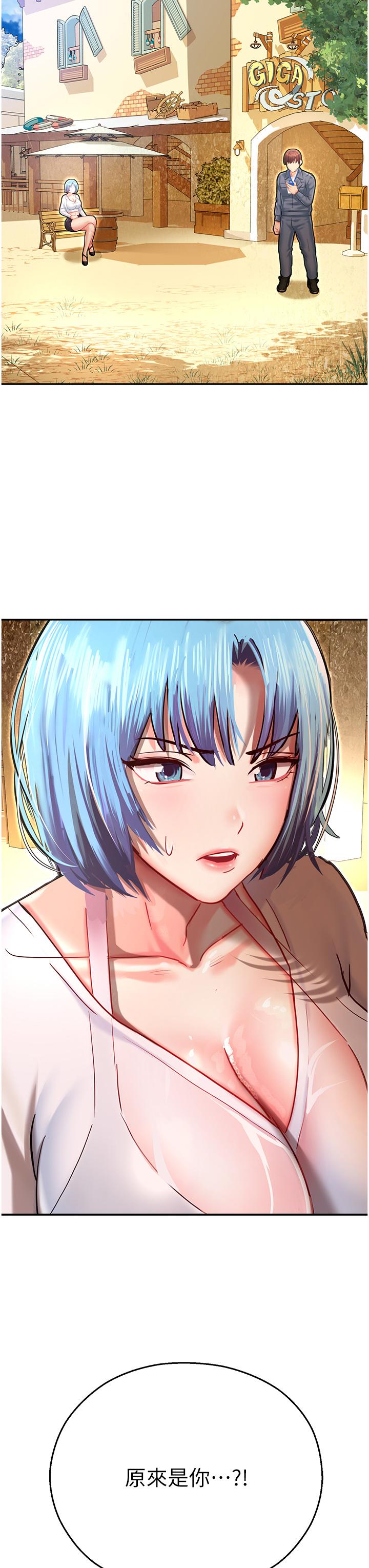 [韩国漫画] 命运湿乐园 剧情,OL#[60P]-3