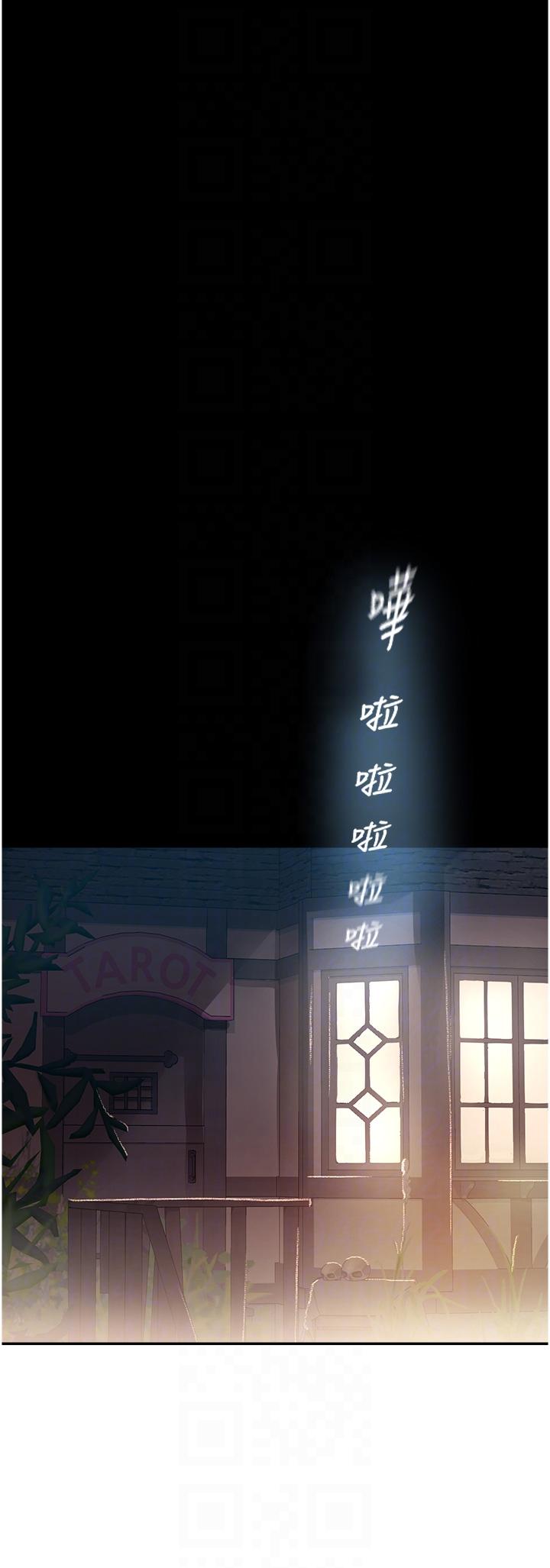 [韩国漫画] 命运湿乐园 剧情,OL#[60P]-30