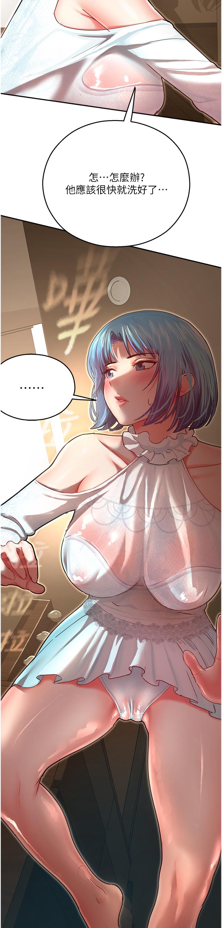 [韩国漫画] 命运湿乐园 剧情,OL#[60P]-36