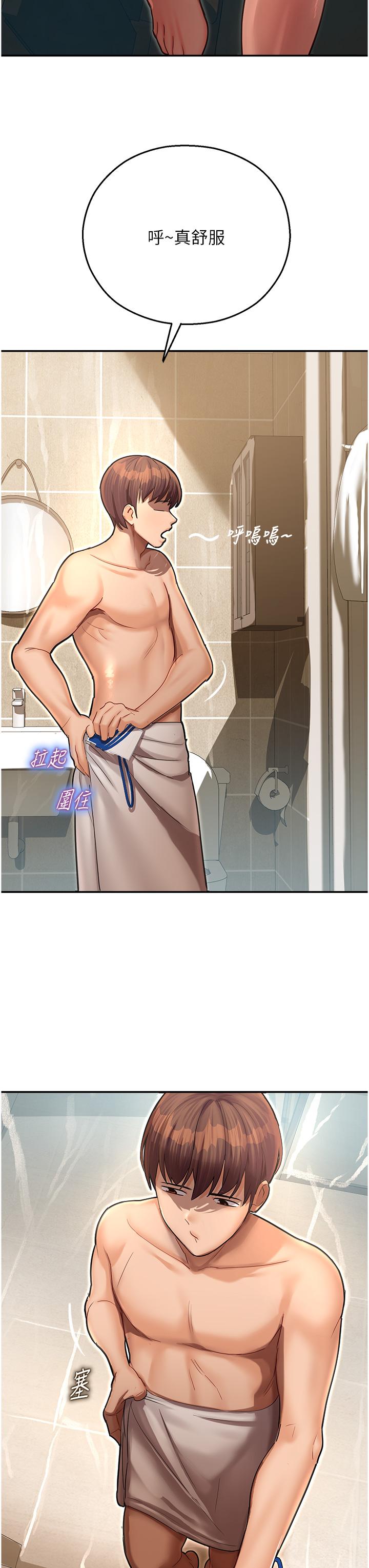 [韩国漫画] 命运湿乐园 剧情,OL#[60P]-37