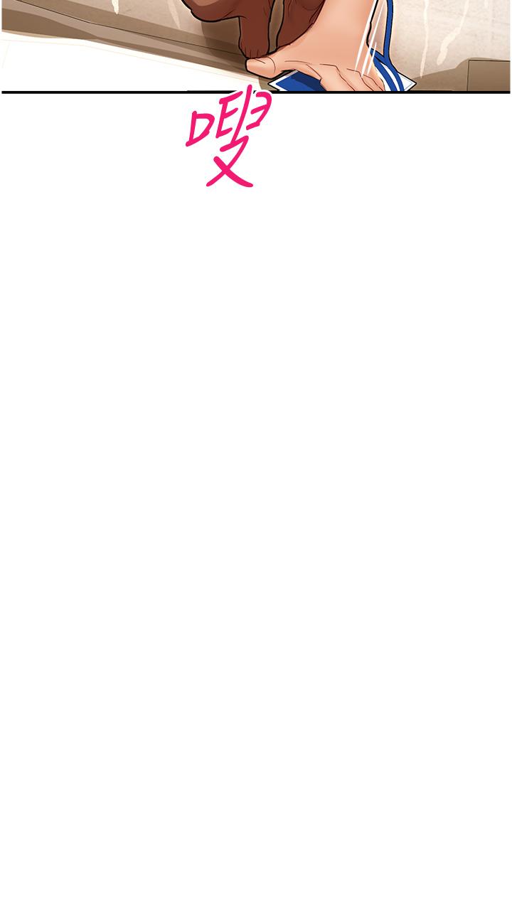 [韩国漫画] 命运湿乐园 剧情,OL#[60P]-38