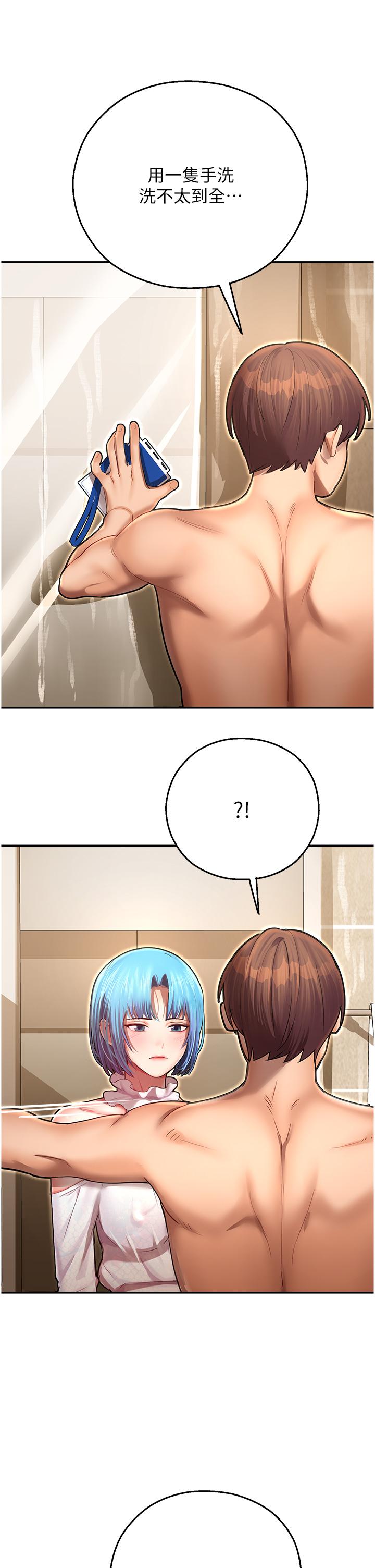 [韩国漫画] 命运湿乐园 剧情,OL#[60P]-39