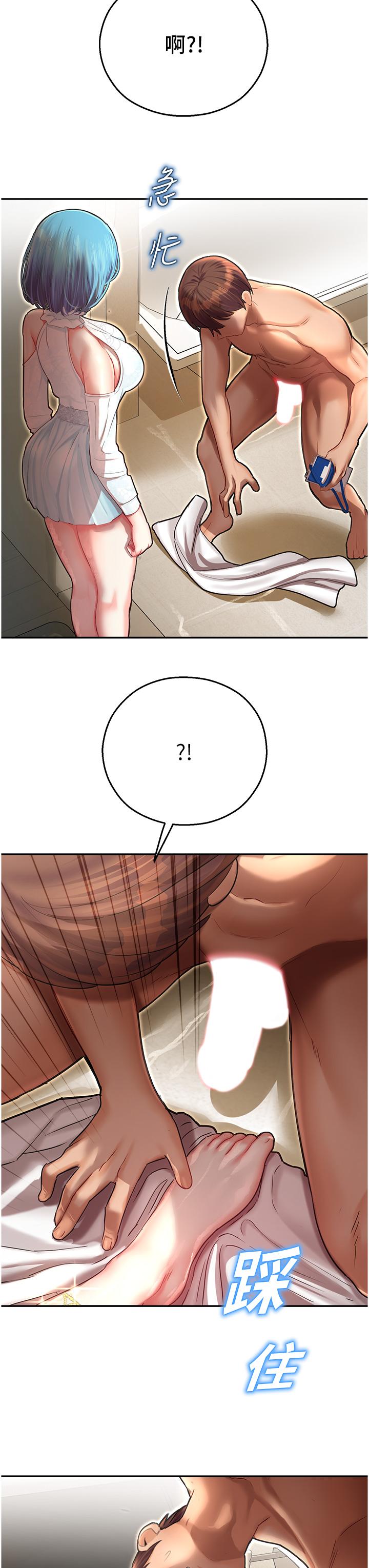 [韩国漫画] 命运湿乐园 剧情,OL#[60P]-41