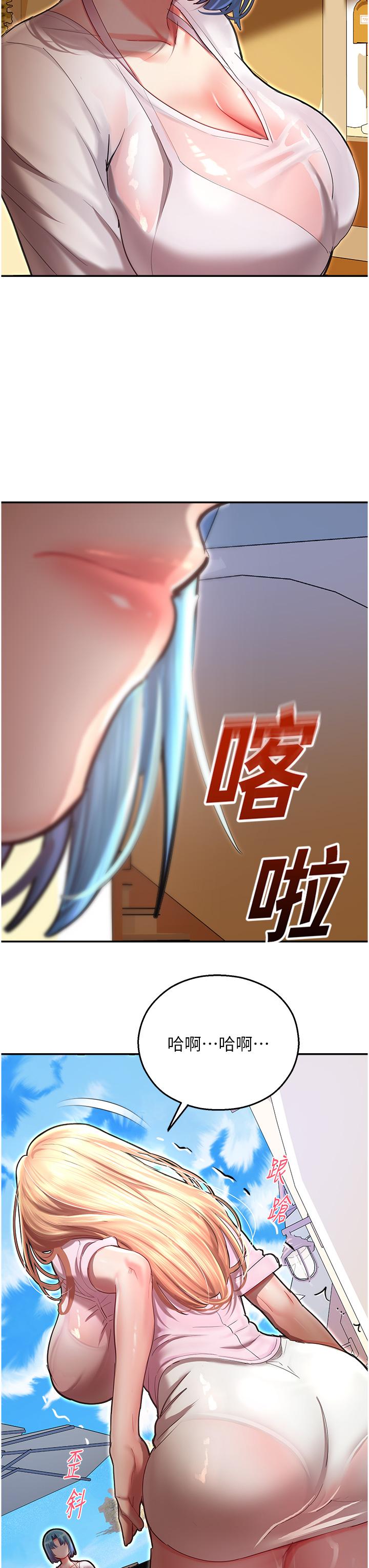 [韩国漫画] 命运湿乐园 剧情,OL#[60P]-7