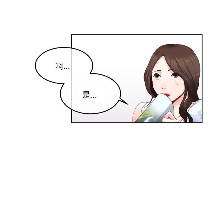 [韩国漫画] 莫名被调教的滋味 剧情,熟女人妻#[70P]-12
